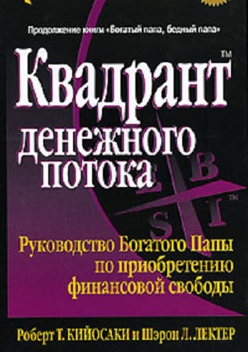 denezhnogo-potoka