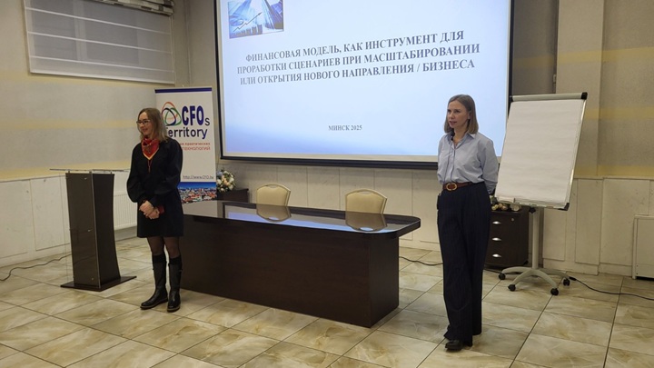 Финансовое моделирование для целей инвестпроекта и масштабирования бизнеса